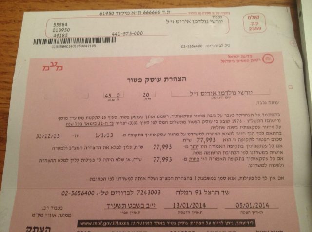 1596605_10152171202732838_69272959_o