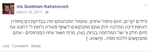 ורידים יקרים