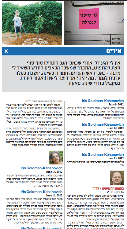 Screen Shot 2015-11-03 at 1.56.04 PM